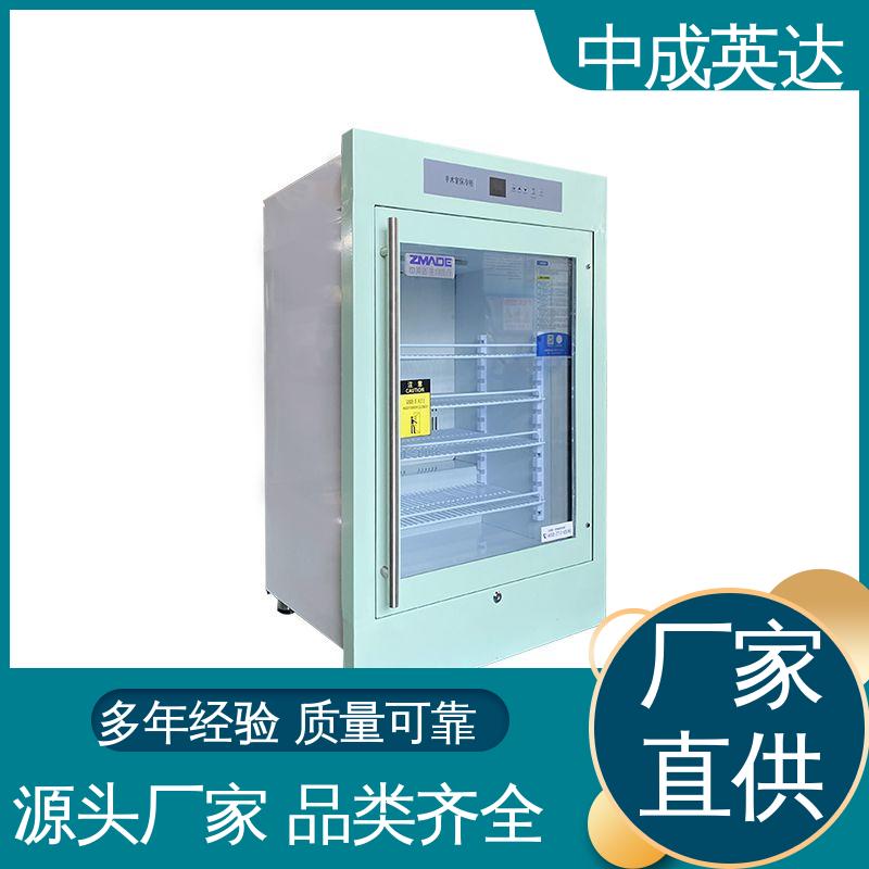 厂家供应 手术室保冷柜 2-48°C恒|温柜 支持定制 独立冷凝风道技术