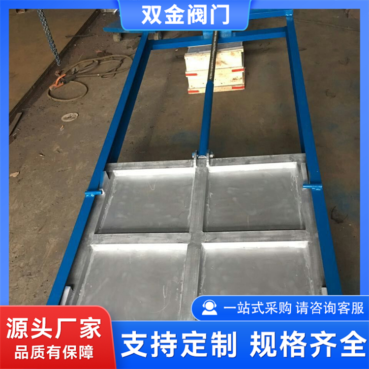 方形渠道插板闸板 农业灌溉 工业废水处理 瓯北双金