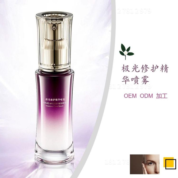 极光修护精华喷雾加工修护受损肌肤淡化细纹提亮肤色去敏去红