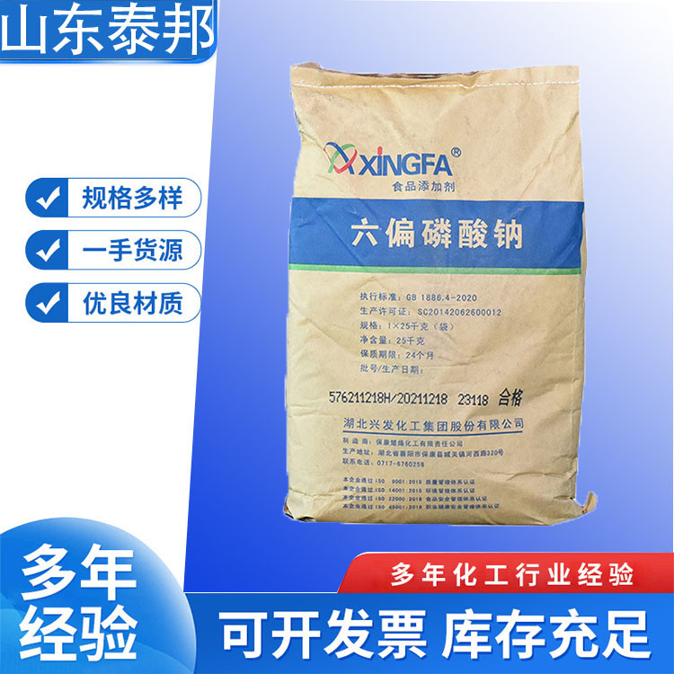 提高冰淇淋膨胀能力 增大容积 增强乳化 防止膏体破坏 改善口感和色泽