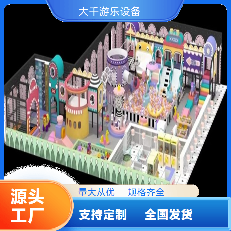外非标滑梯不锈钢滑梯滑筒公园广场创意大型造型游乐设施设备