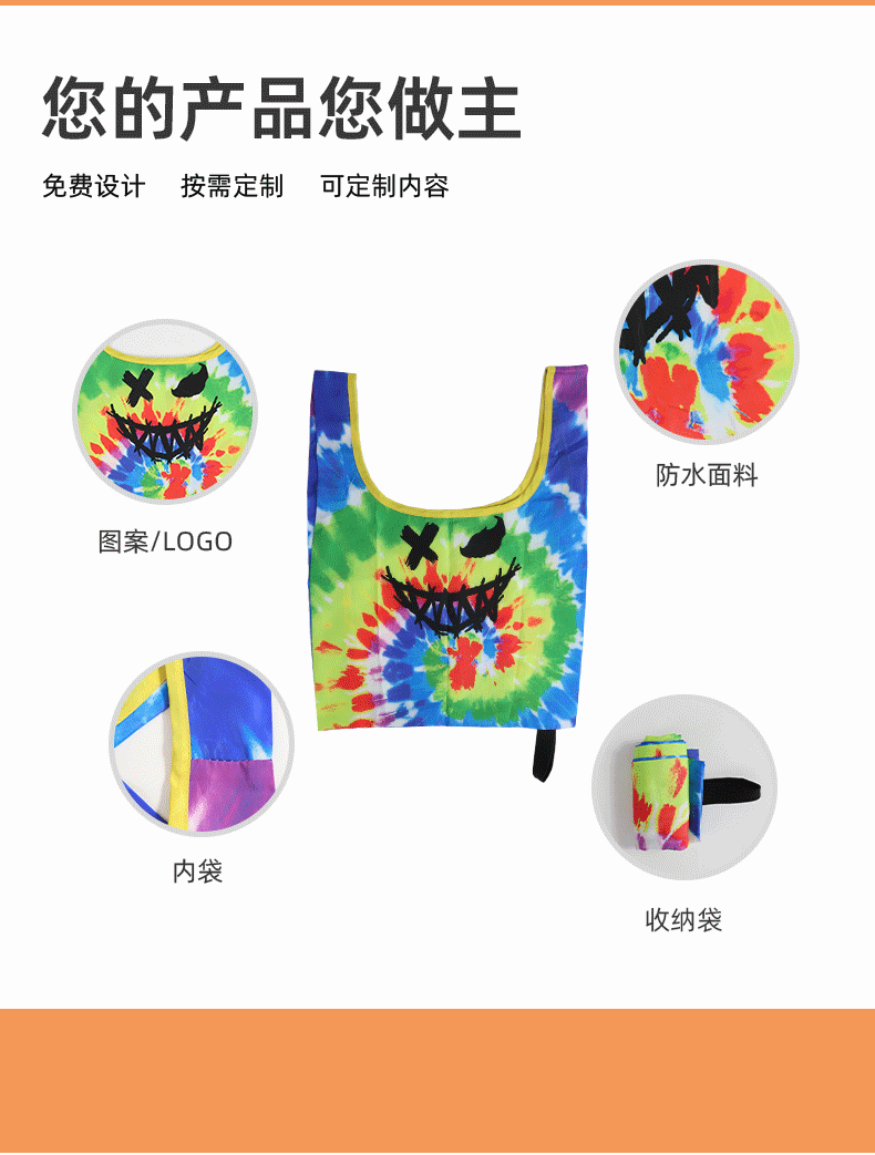 购物袋-无袋_12.gif