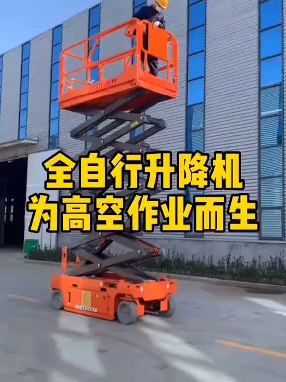 视频