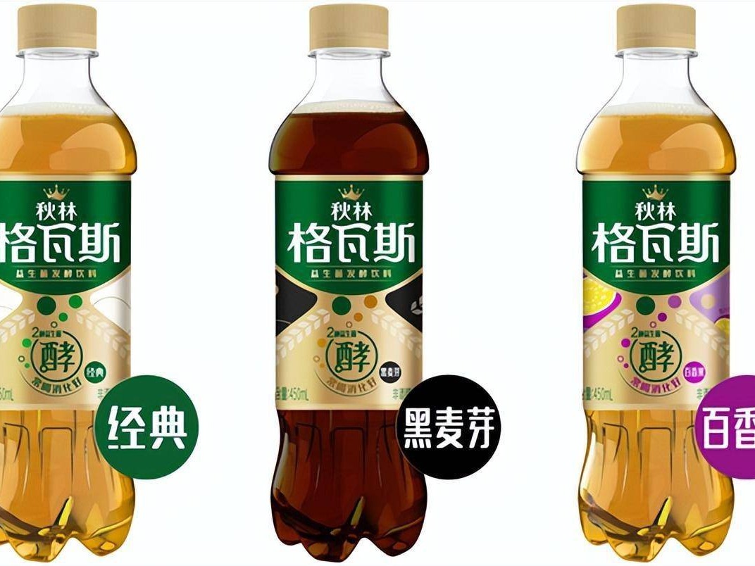 秋林格瓦斯