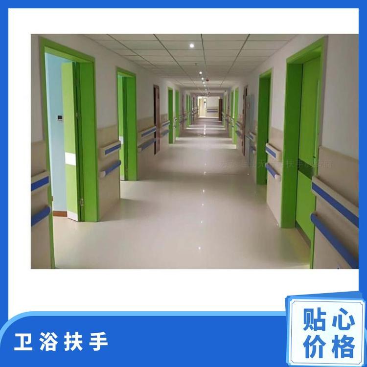 方泰品牌尼龙不锈钢扶手 450*700mm可定制 适用多场所