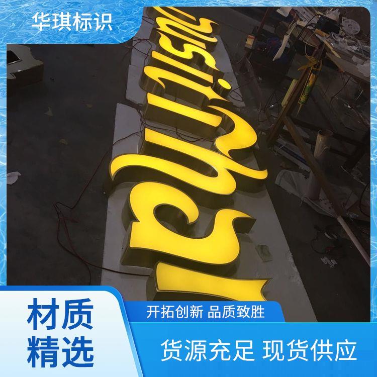 发光字 楼顶大字 使用方式灵活 环保节能 超长寿命 来图定制