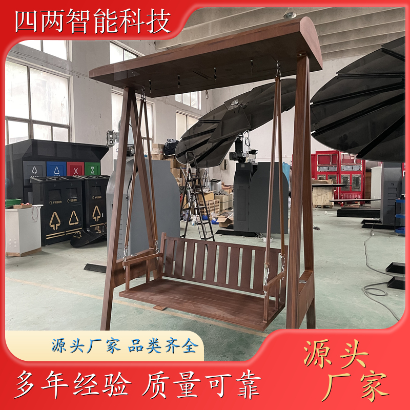 四两科技 智慧小镇 智能休闲座椅 “四两云”平台控制 零碳 经久耐用