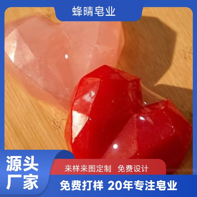 蜂晴皂业 蜂蜜皂贴牌加工 天然蜂蜜 母婴展会样品