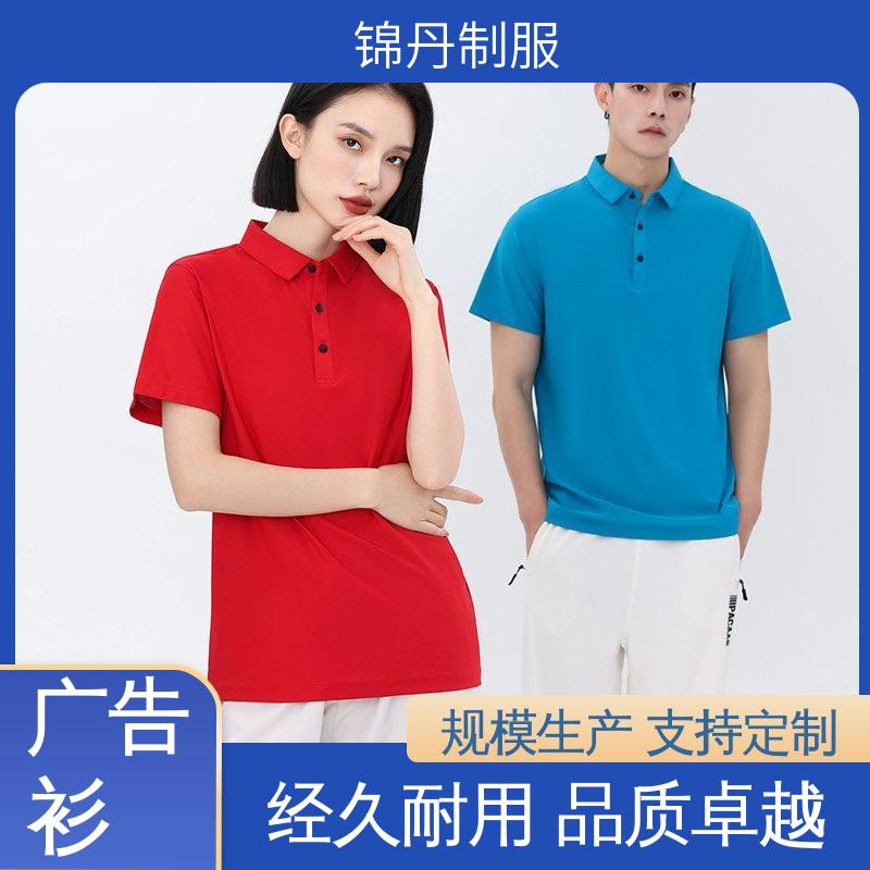 锦丹 纯麻纺撞色 厂服定制 科技材料舒适耐穿 源头厂家