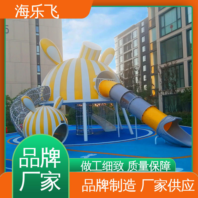 海乐飞 幼儿园学校教学娱乐玩具 跷跷板蹦床 小孩游乐设备