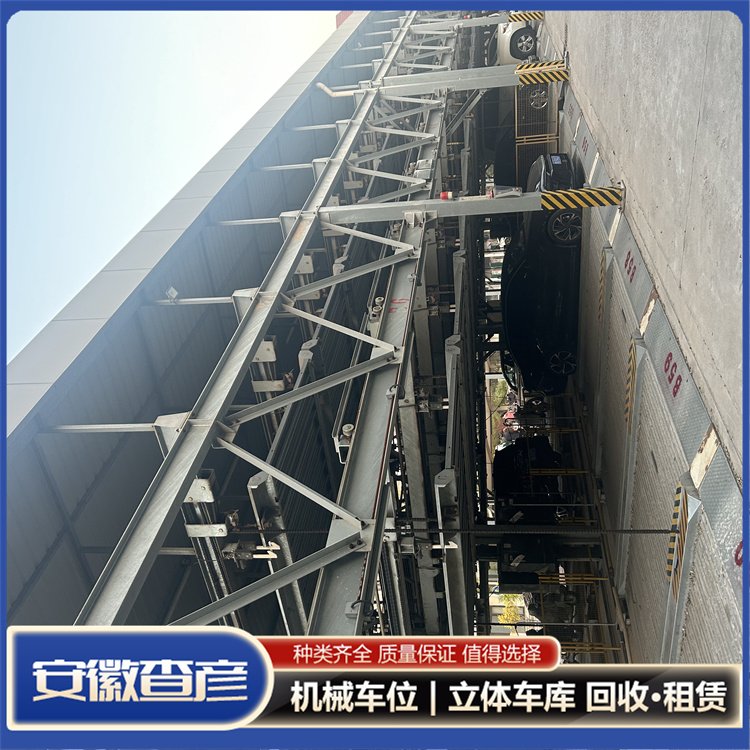 地下立体车库租赁回收 金属材质 提高安全性 运行稳定