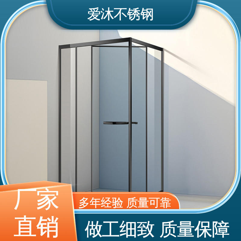 爱沐 干湿分离浴室隔断 铝合金淋浴房 无缝拼接 安装简单