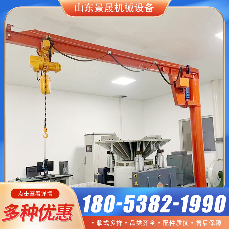 BZD型固定式摇臂吊机 灵活适用 仓库物料吊装使用 景晟