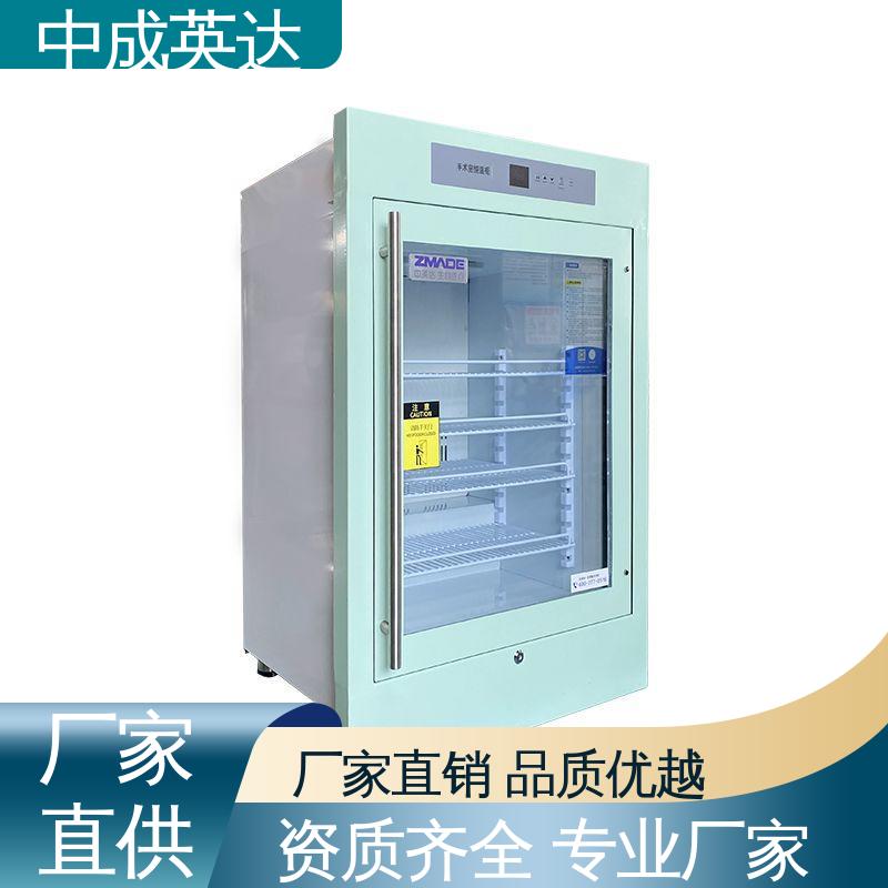 可定制化 0-100℃嵌入式 150系列 手术室恒温柜 中成英达