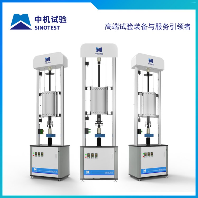 中机试验装备 电子式蠕变持久试验机 性能稳定 技术先进