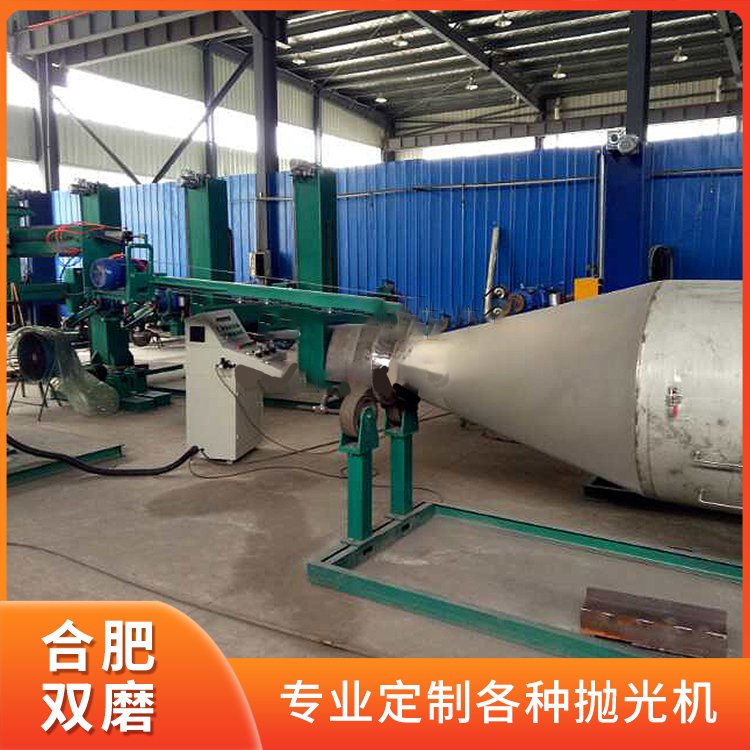 锥形抛光机厂家 双磨机械 抛光精度高 不锈钢材质 可定制