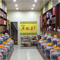 原粮春