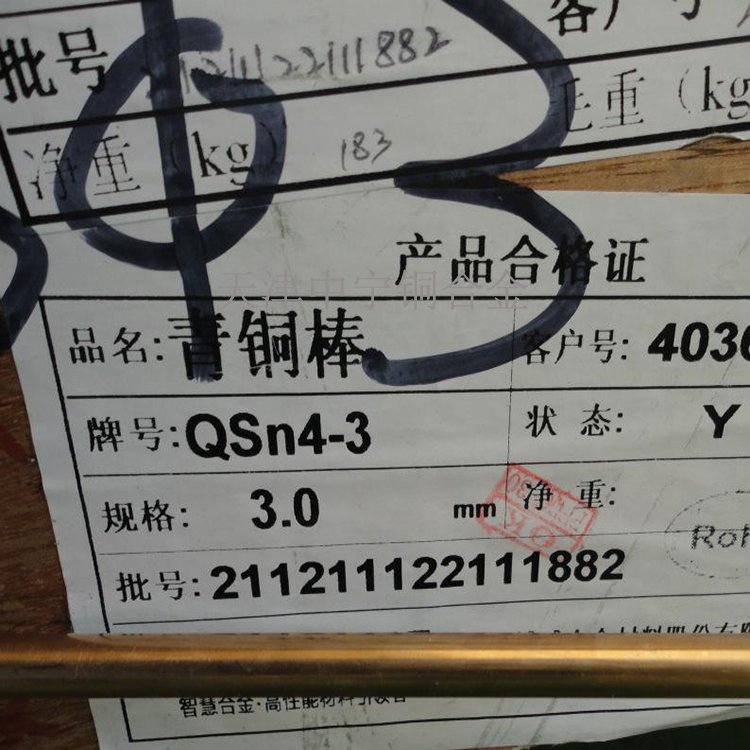 现货销售C18150铬锆铜线 CuCrZr铬铜线 CuCr1Zr铬青铜线 CW106C铜棒
