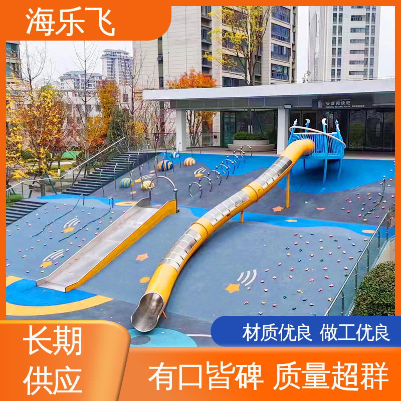 非动力儿童乐园 小区公园园林大型娱乐场地 攀爬绳网钻洞 海乐飞