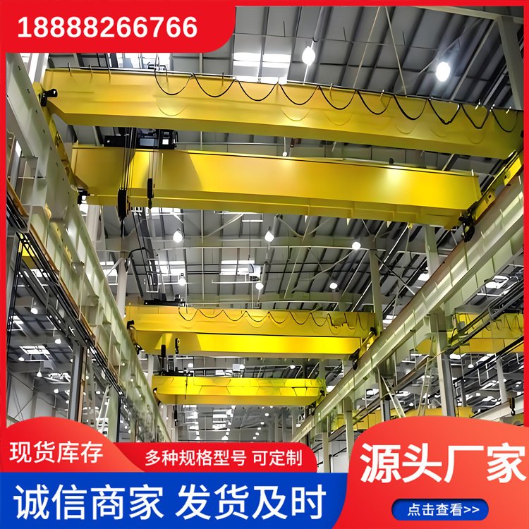 芮耀 双梁行吊 运行平稳 厂房车间起重用 规格齐全