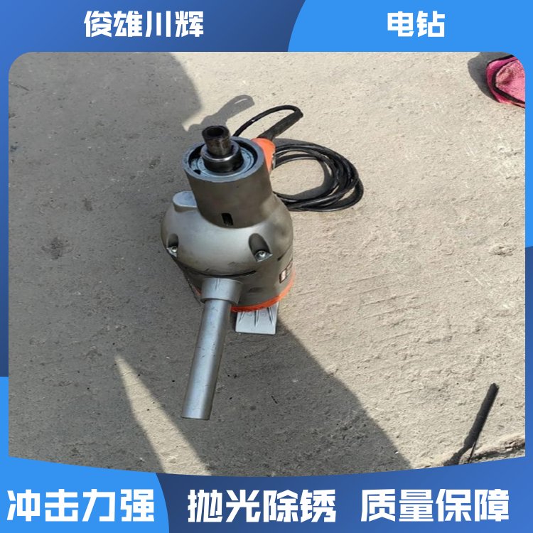 俊雄川辉 普通手电钻 可调速 做工精细 生产厂家