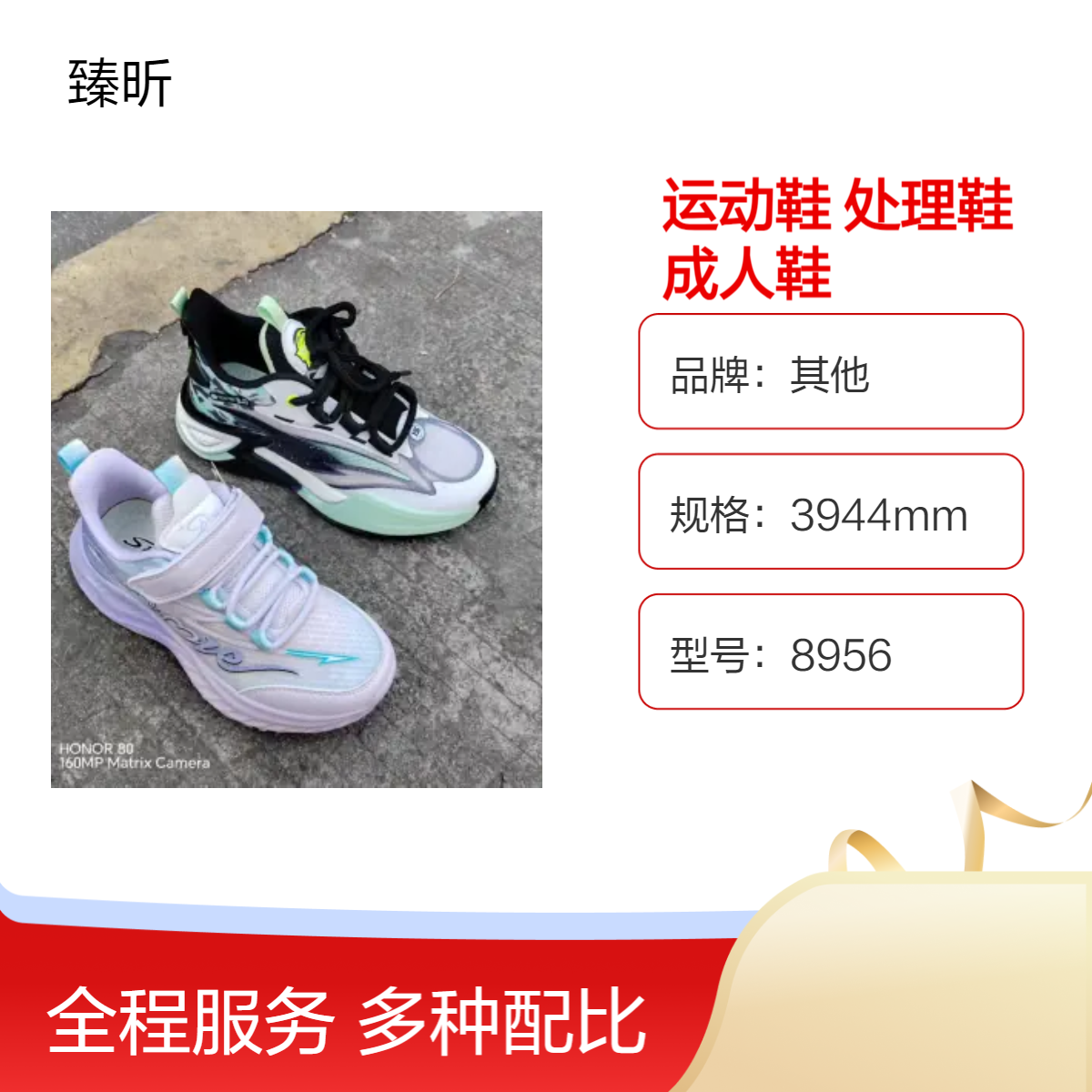 2025工厂折扣运动鞋处理鞋牛皮垫牛筋底成人鞋整单杂款3-10元模式