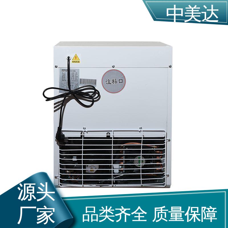 医药|店实验室用 低温保存箱 YC-150药品冷藏柜 生产厂家 中美达