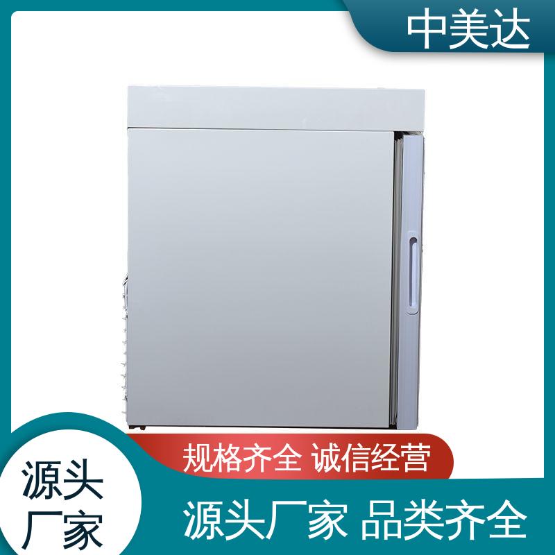 中美达 新规GSP认证 药|品阴凉柜 YC-800药品冷藏柜 生物实验室用