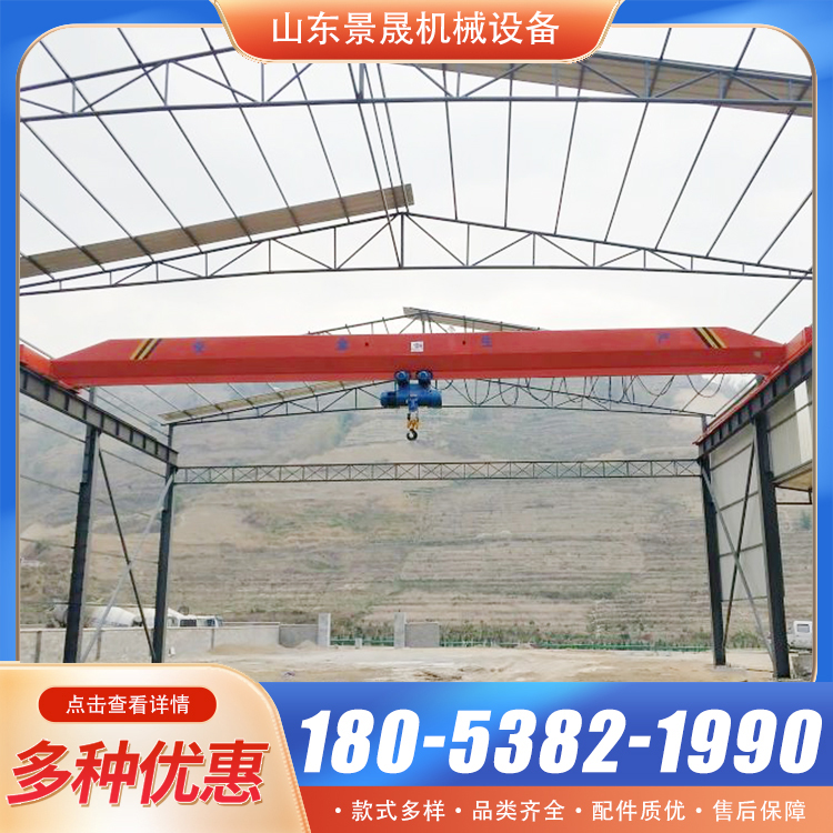 厂家供应电动天车行车3吨5吨10吨遥控单梁起重机 景晟