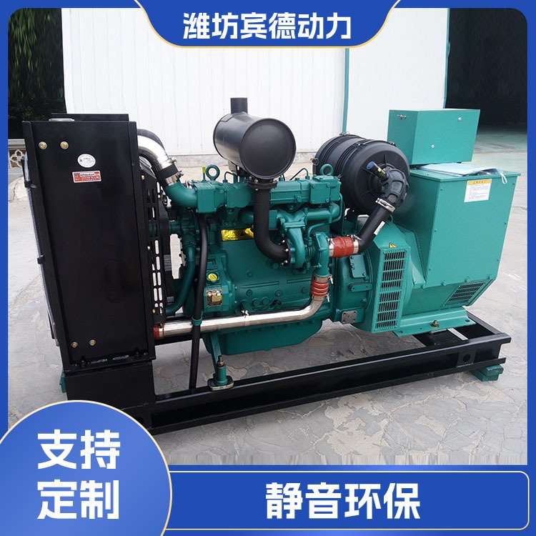 移动防雨棚发电机组 1分钟到全负荷 宾德动力 加油站用