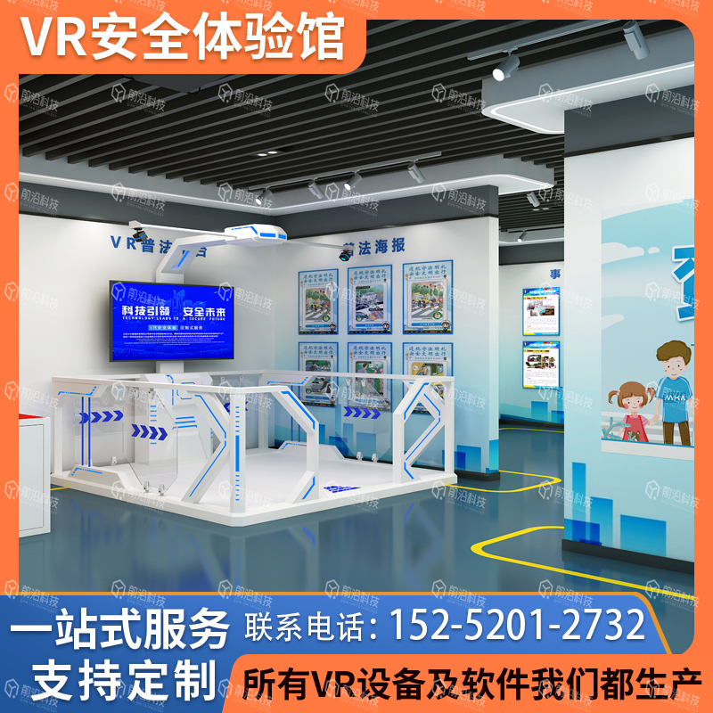 交通场景虚拟仿真系统综合应急救援基地自行车安全骑行体验设备