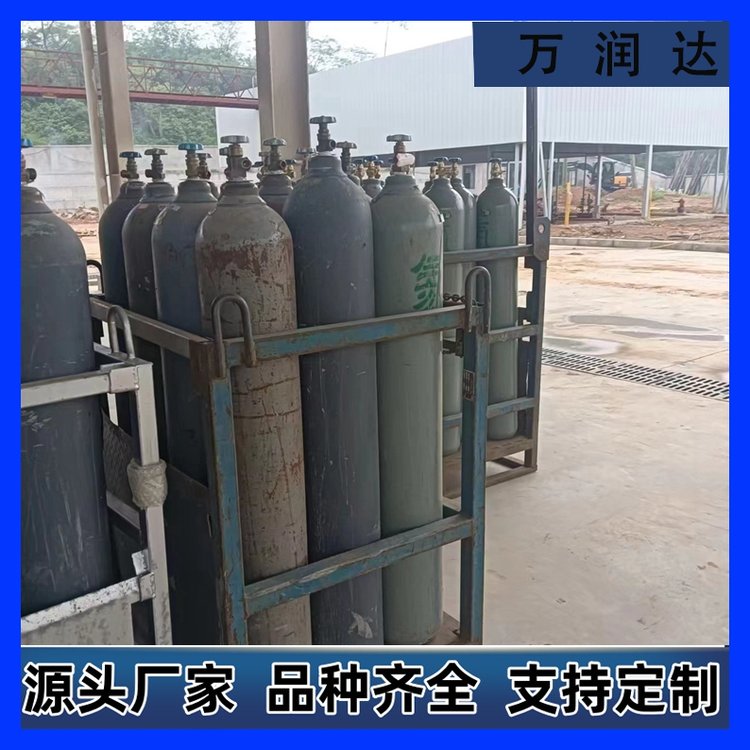 工业级氦气生产 40L钢罐瓶厂家批发 标准气体 种类多样万润达t7