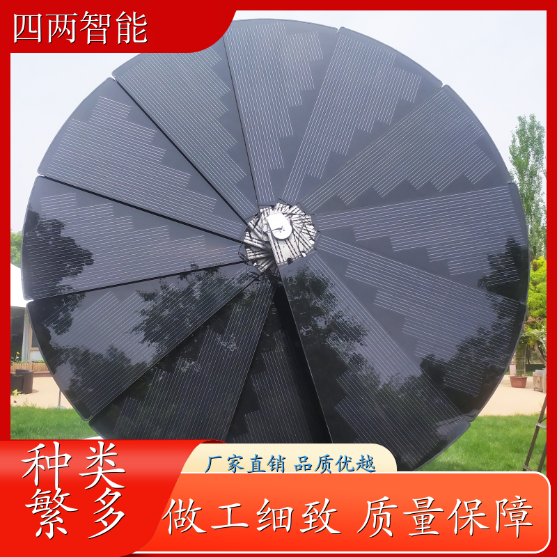 四两科技 小区 太阳能发电花 市电互补 库存充足