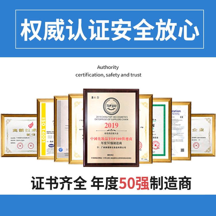 定制玻色因紧致抗皱手膜OEM 保湿嫩肤淡化细纹修护手足膜代加工