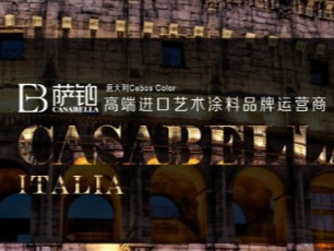 萨铂