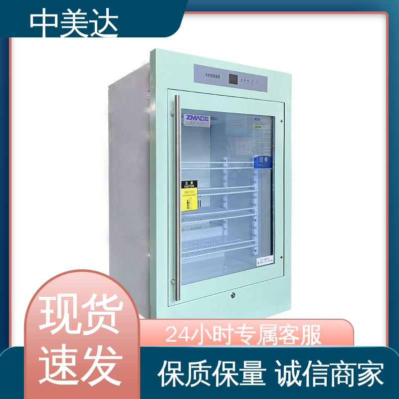独立冷凝风道技术 手术室保温柜 多种型号可选 2-48°C恒|温柜 中美达