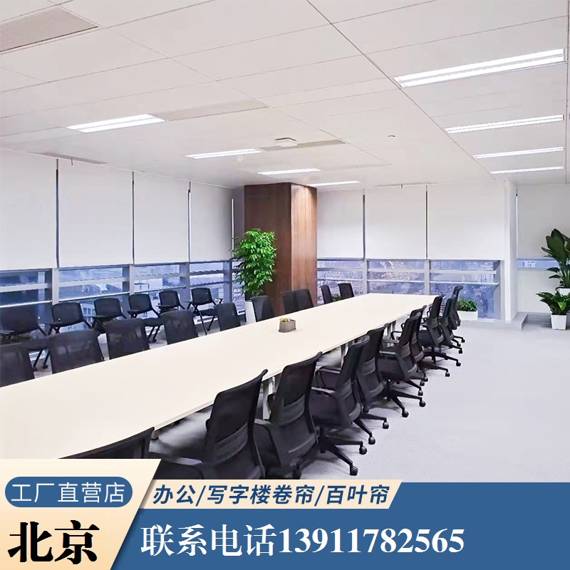 木杉 办公室遮阳帘 电动办公卷帘 用途广泛 开启方便