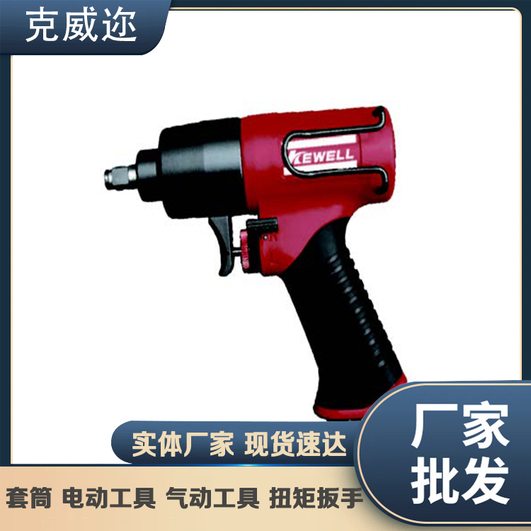 湖 北武汉 飞机制造用工业级扭矩可调扳手安装 资质齐全 克威迩Z117