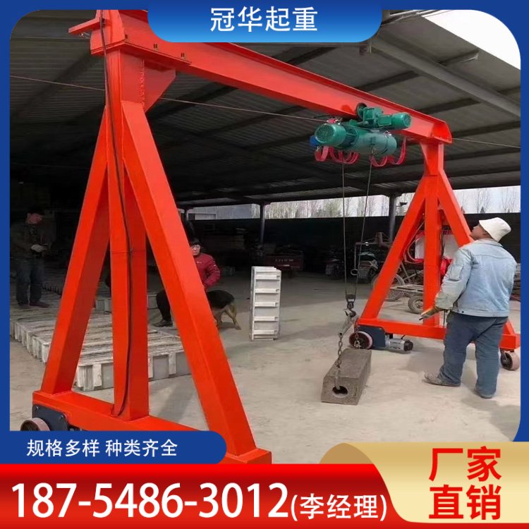 冠华 厂家供应 3吨龙门架 运行平稳噪音小 占地面积小