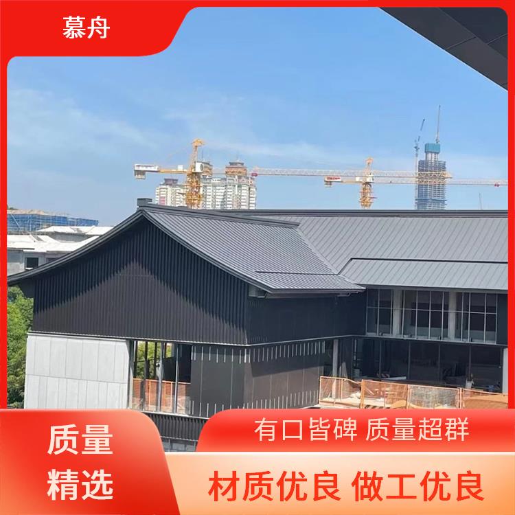 慕舟 变电站铝镁锰岩棉板 可尺寸定制 密封性能好