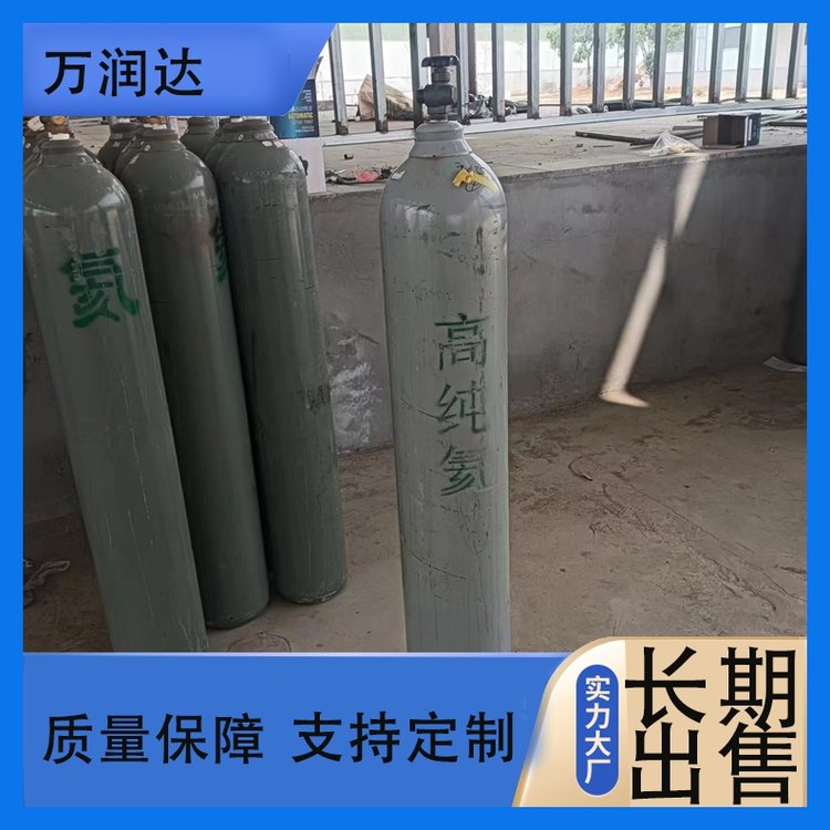 标准气厂家出售 江 岸民权街 高压气罐 支持定制 万润达