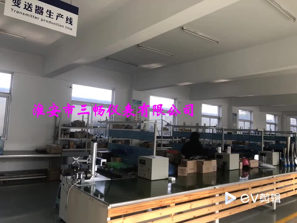视频