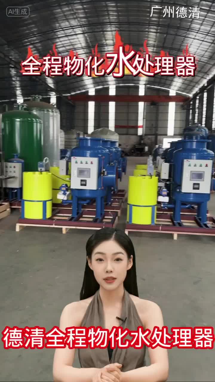 视频