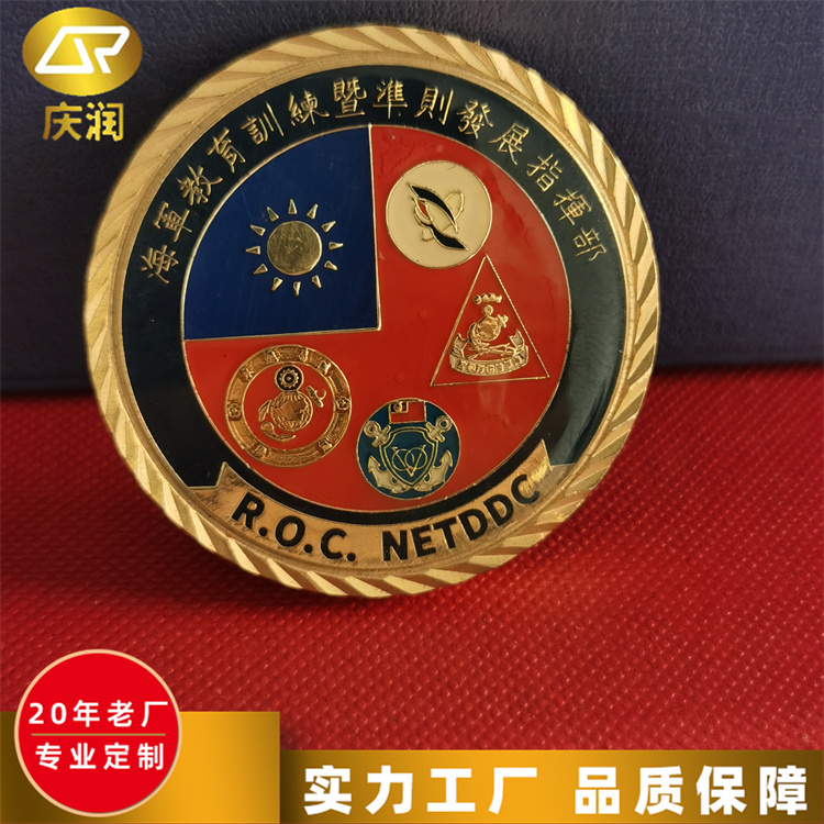 周年庆典礼纪念章 员工入职礼品 立体浮雕 光泽度好