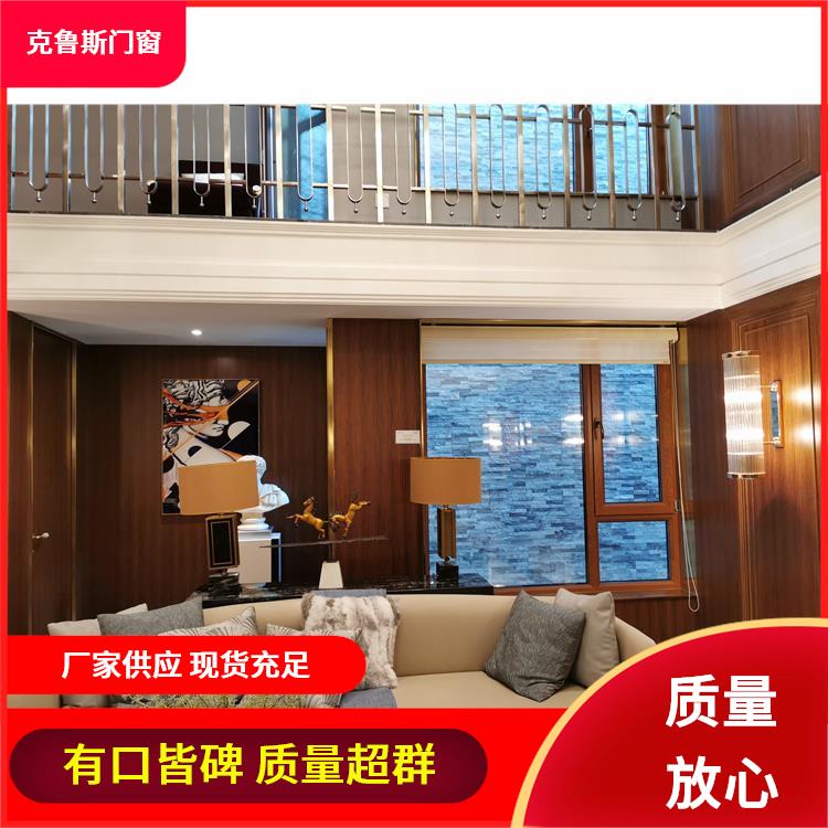 克鲁斯 私家别墅 中式仿古铝包木窗 进口木材 防潮防腐蚀