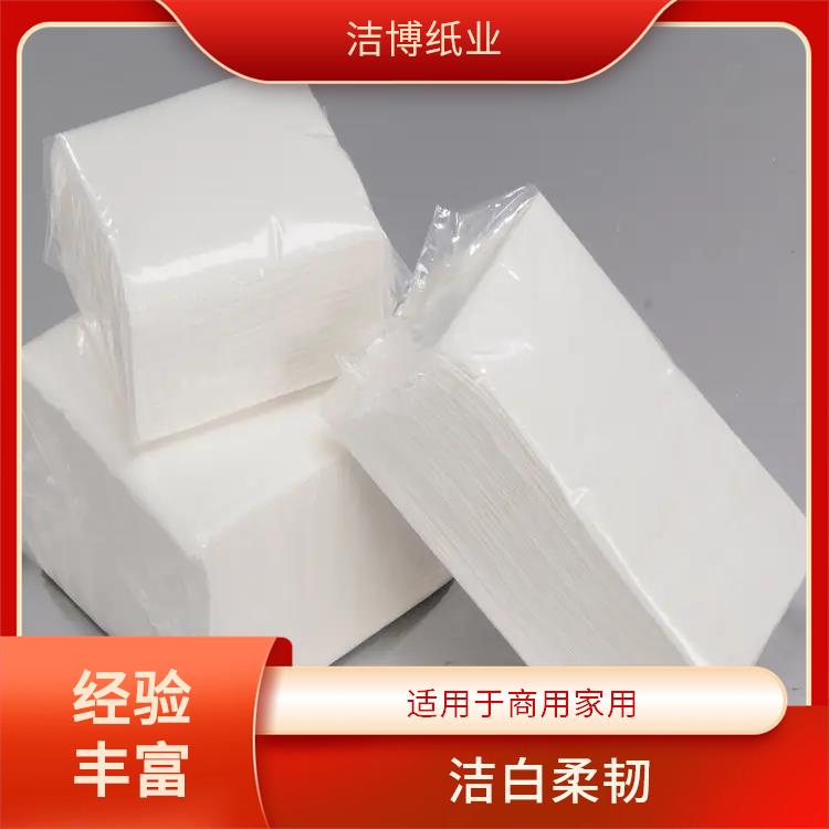 洁博纸业 纸抽 原生木浆自然无香 工厂源头发货