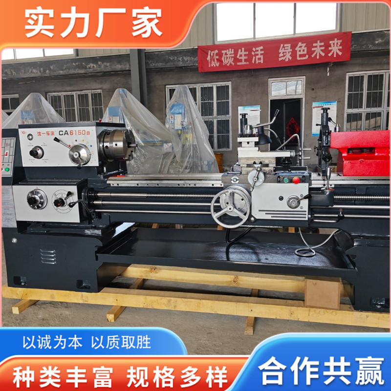 全自动加工6140普通车床 卧式多功能金属切削机床