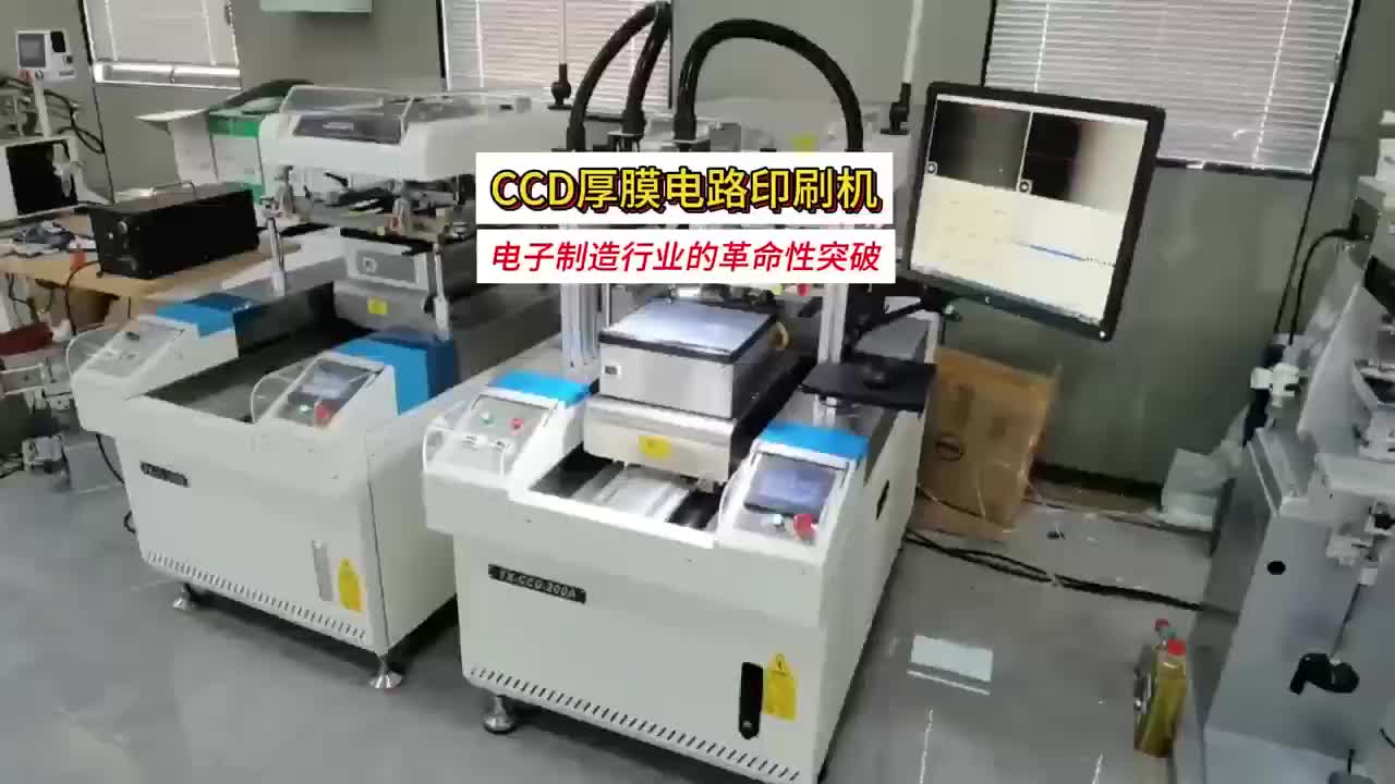 视频