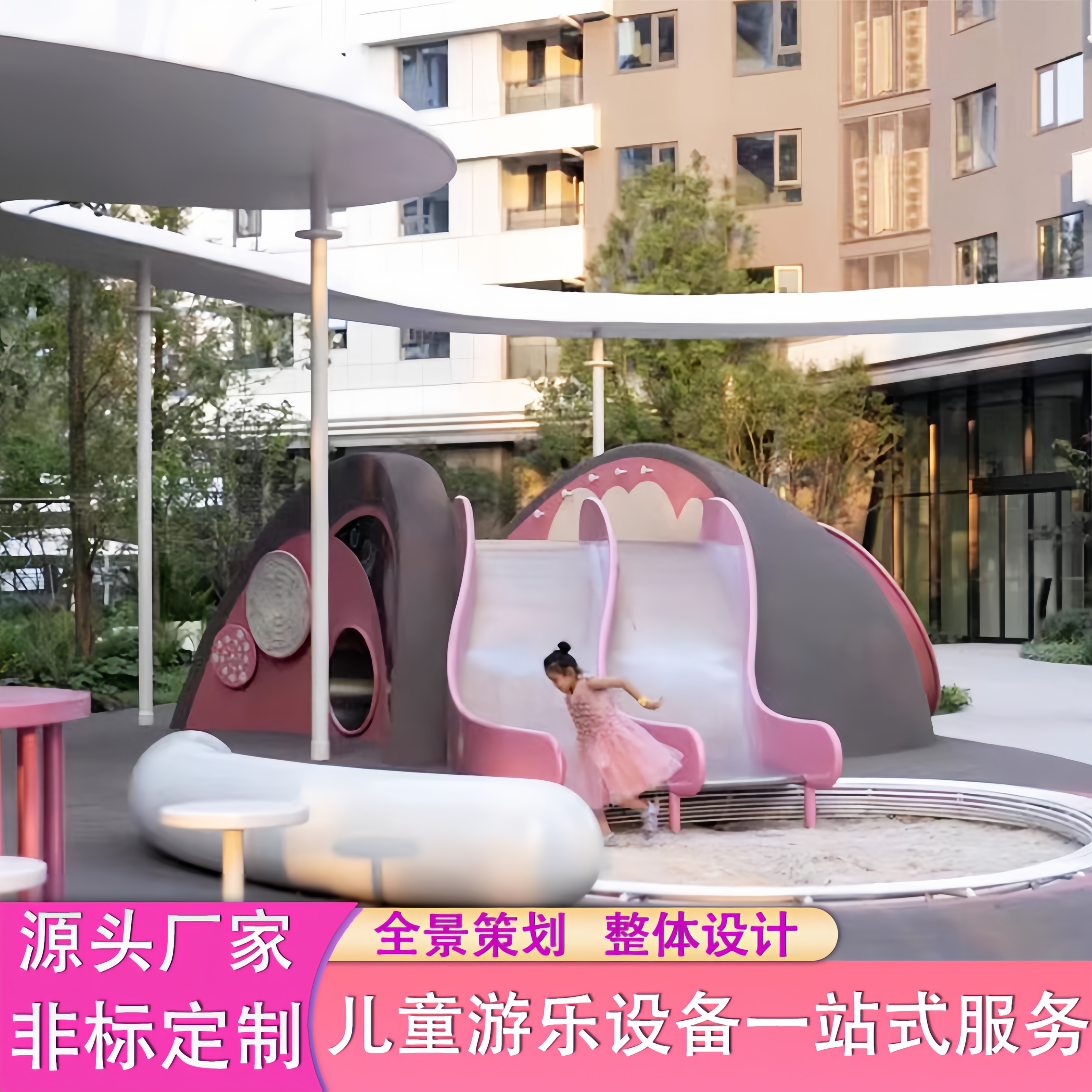 大型户外不锈钢滑梯 定制幼儿园景区 非标组合 小区无动力游乐场设备