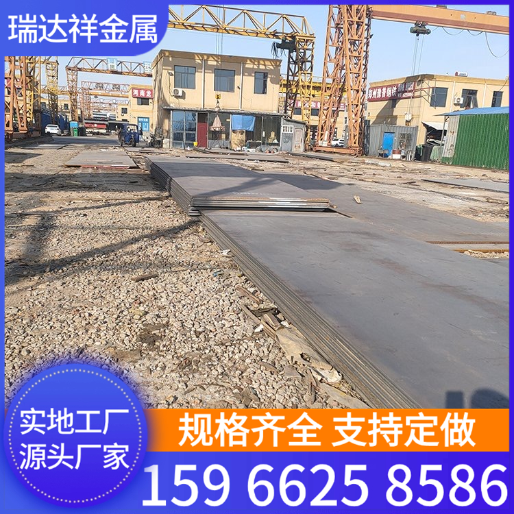 现货 耐磨钢板 NM500耐磨板 MN13锰钢板 衬板卷圆加工